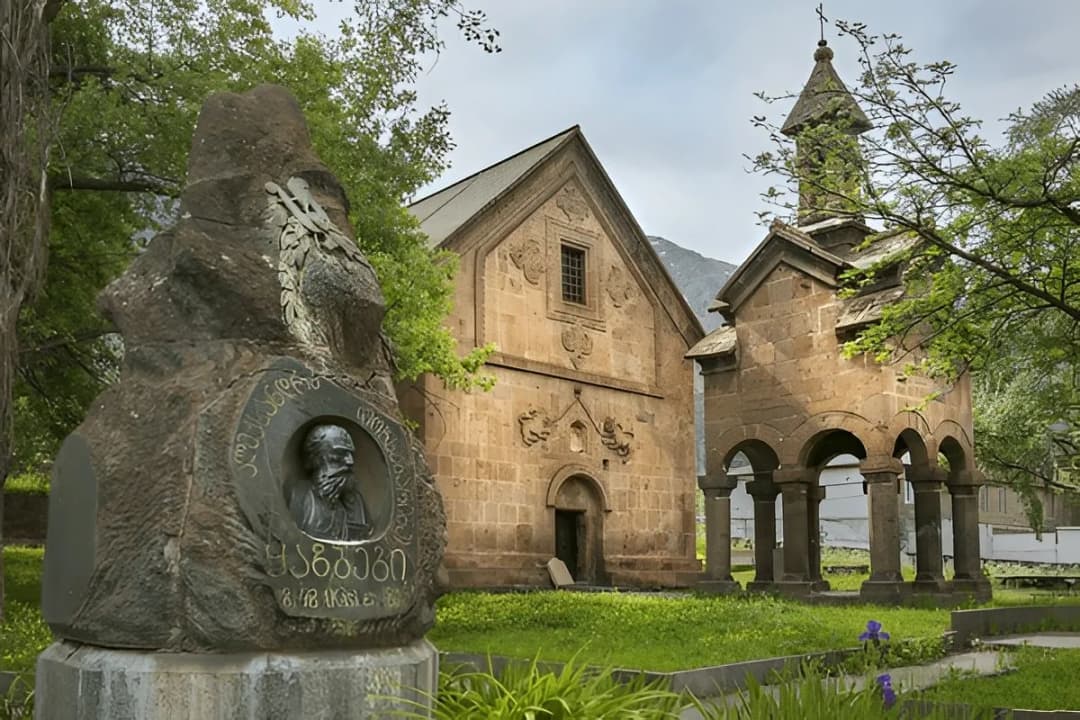 Alexander Kazbegi Museum