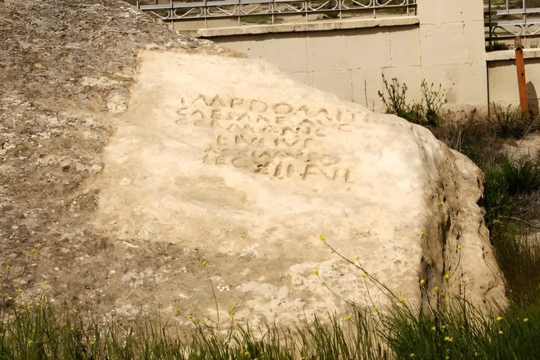 Roman Inscription