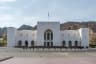 The National Museum - Sultanate of Oman