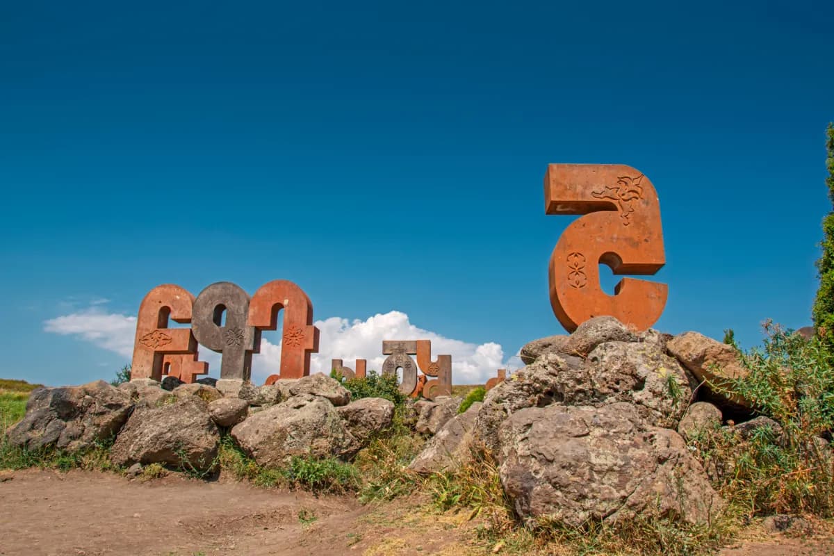 The Alphabet Monument