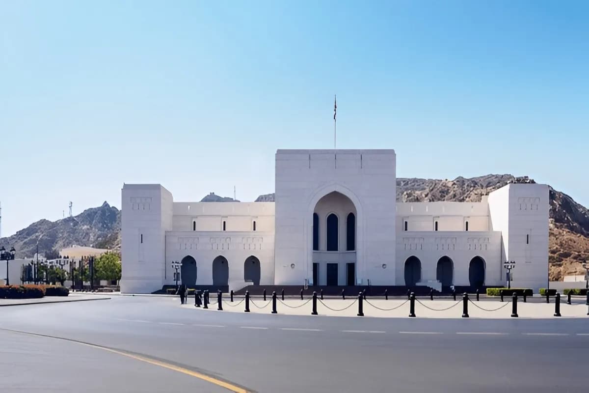 The National Museum - Sultanate of Oman