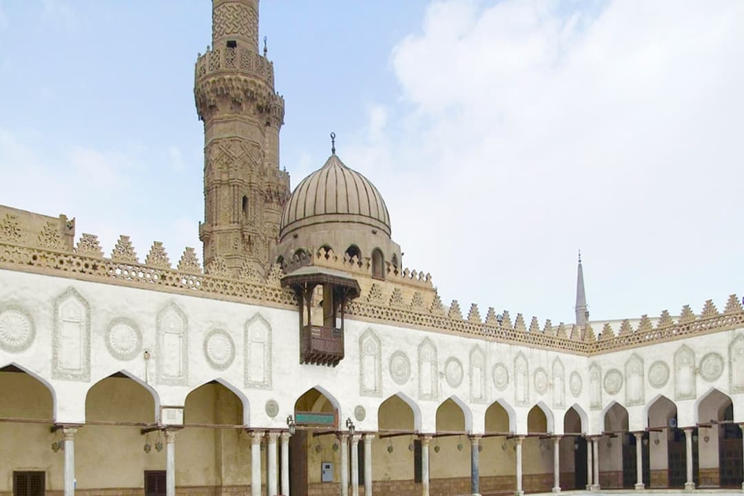Al-Azhar Mosque