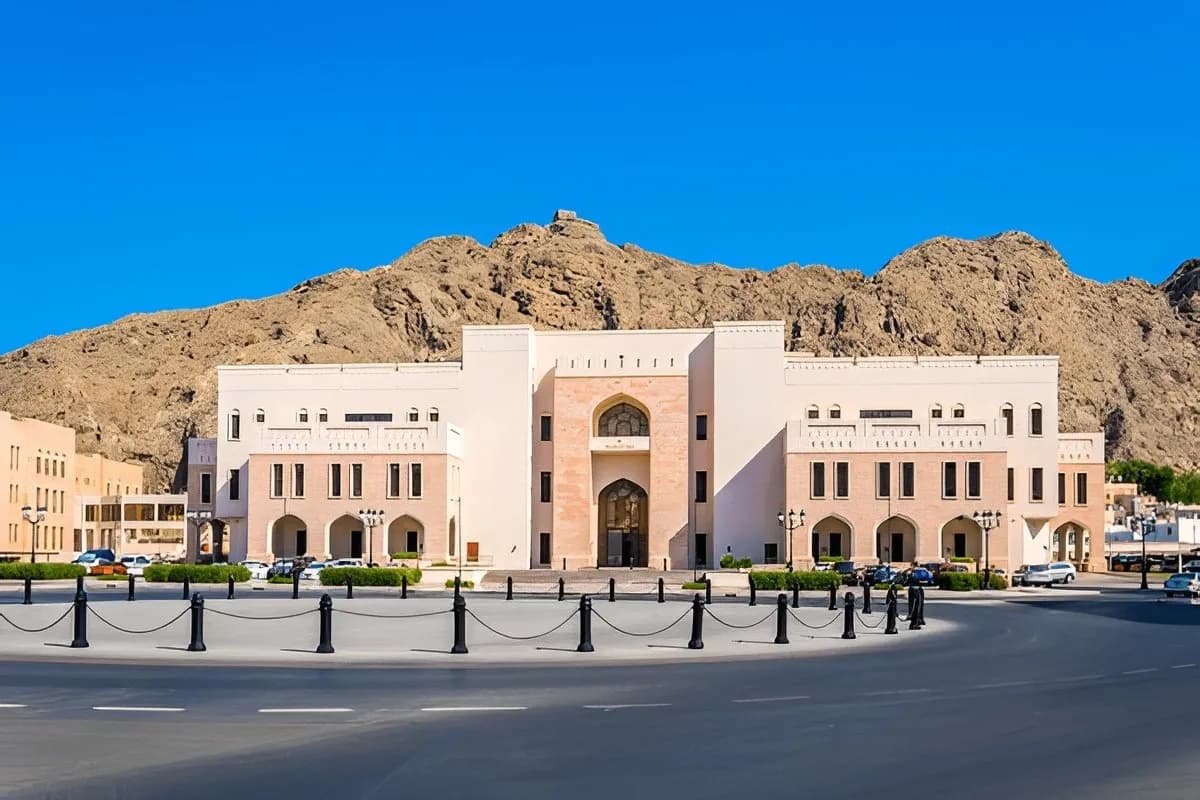 The National Museum - Sultanate of Oman