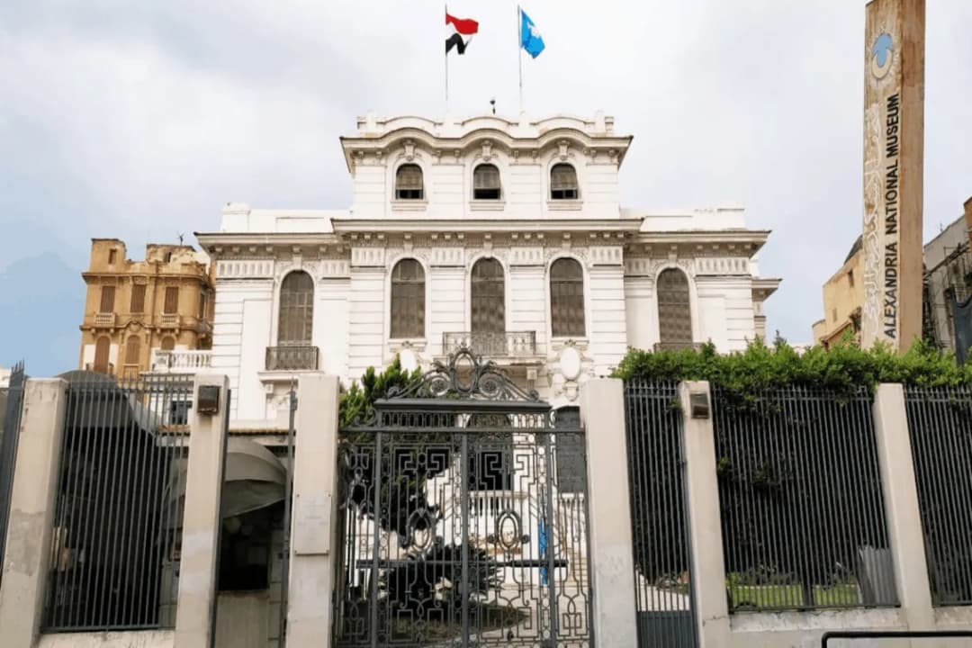 Alexandria National Museum