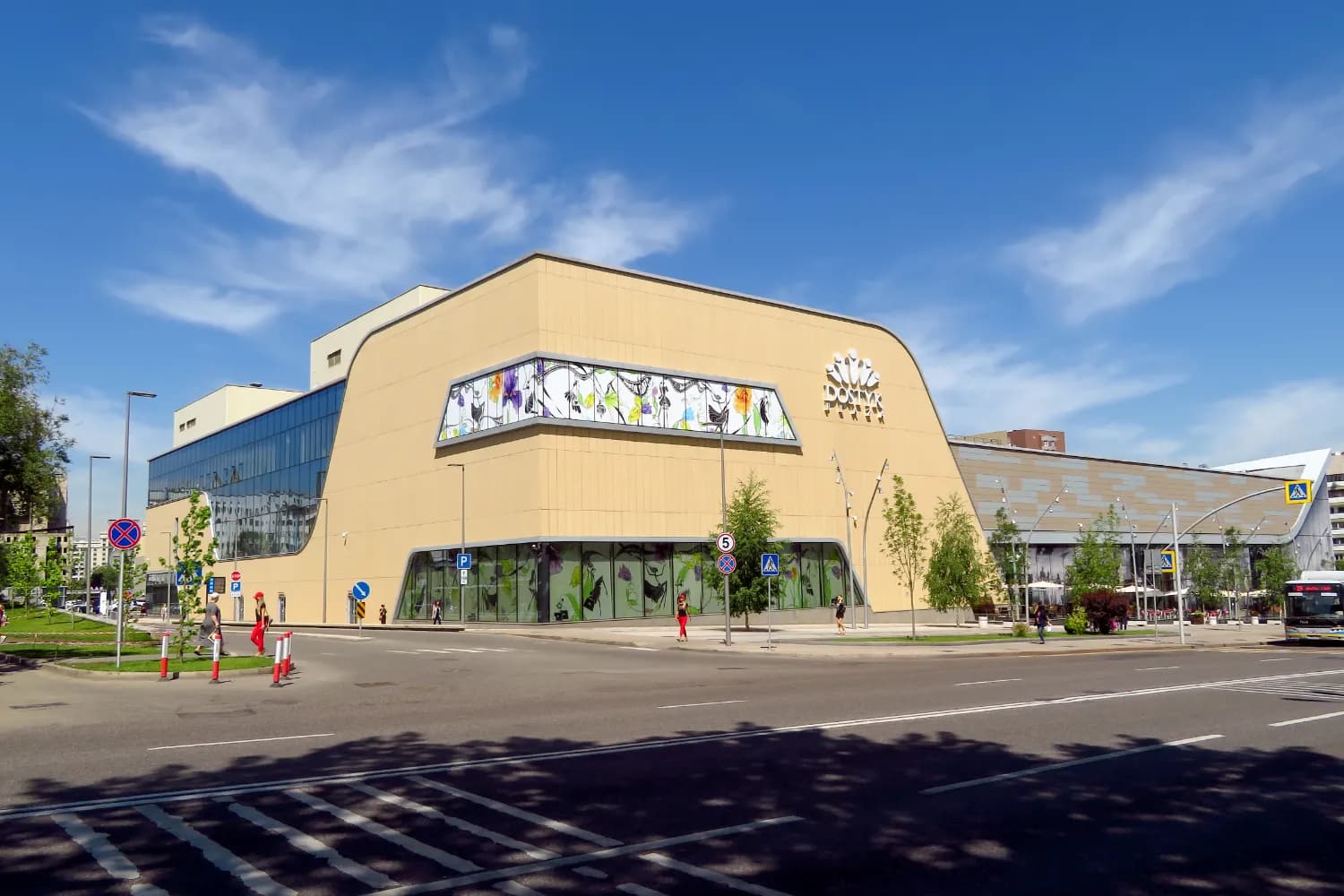 Dostyk Plaza