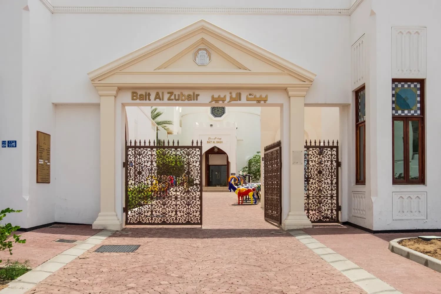 Bait Al Zubair Museum