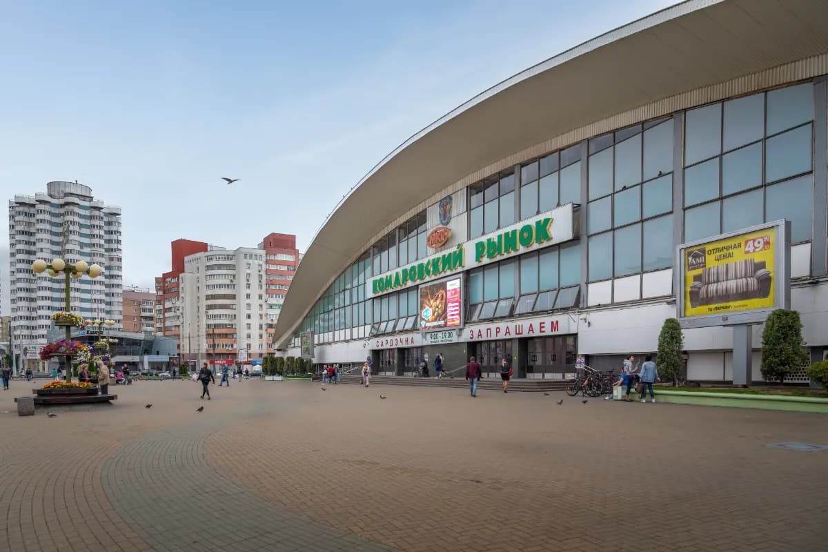 Komarovsky Market