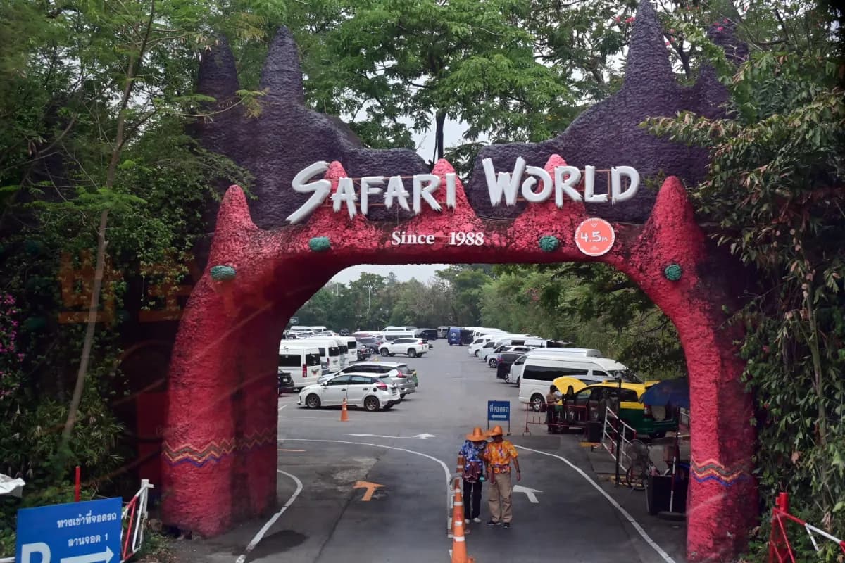 Safari World