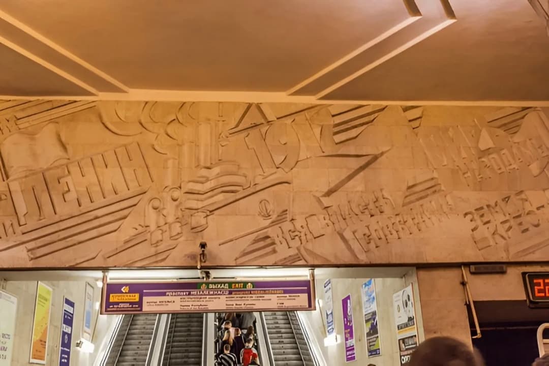 Minsk Metro Sculptures