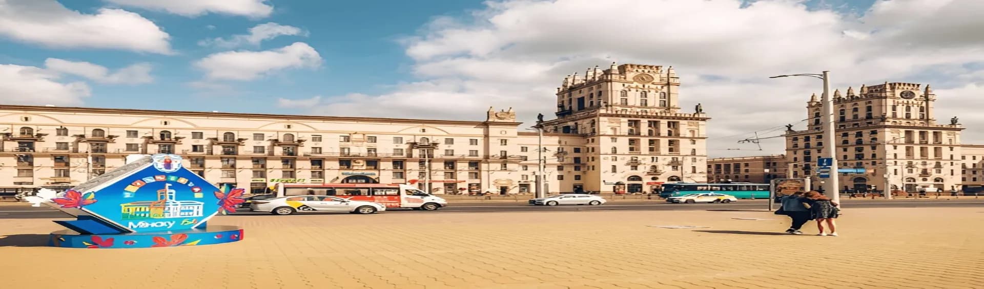 Things to Do in Belarus