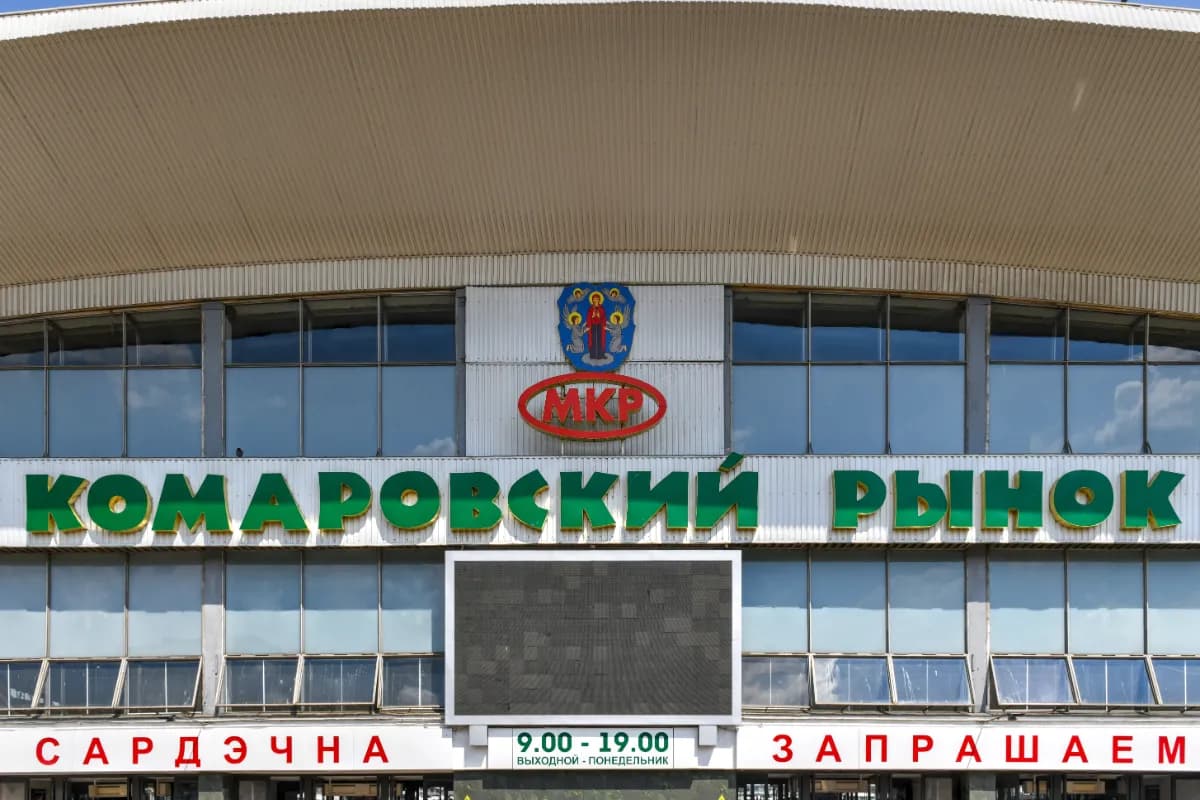 Komarovsky Market