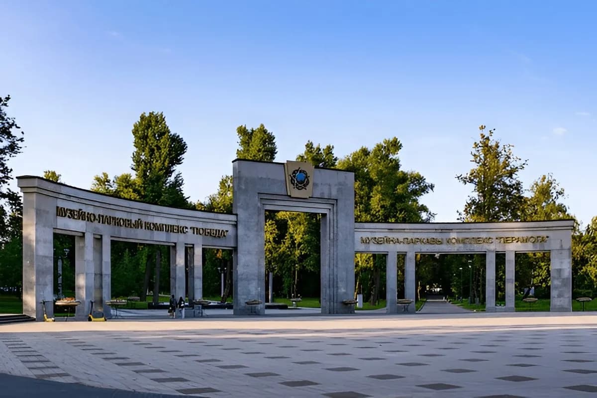 Victory Park