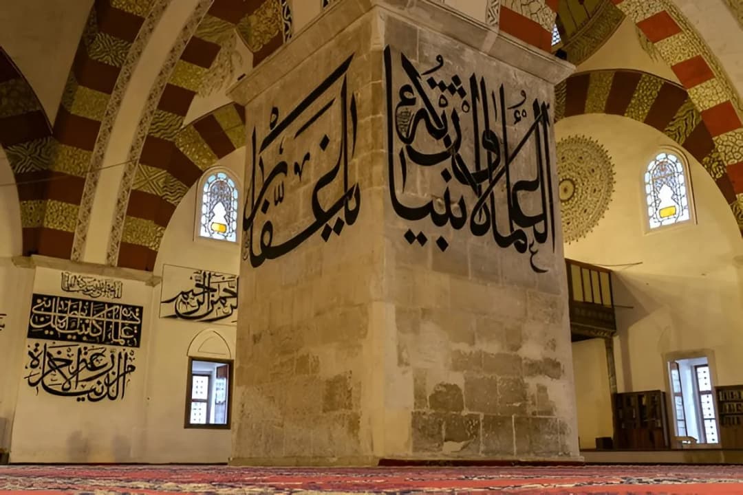 Interior Calligraphy