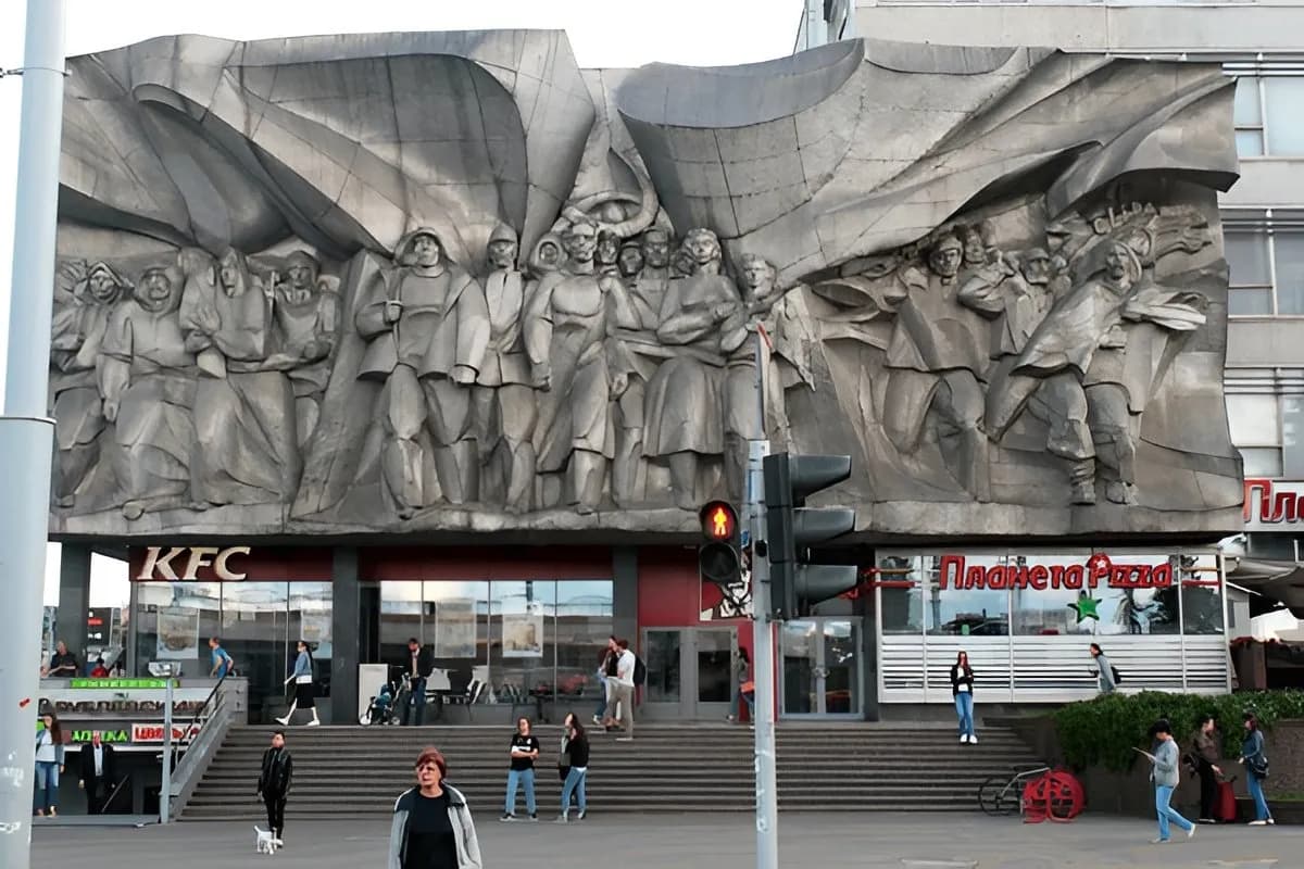 Minsk KFC