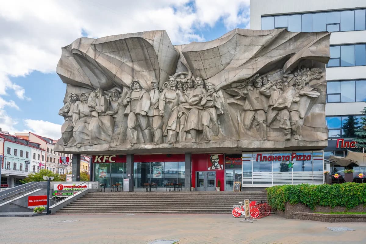 Minsk KFC